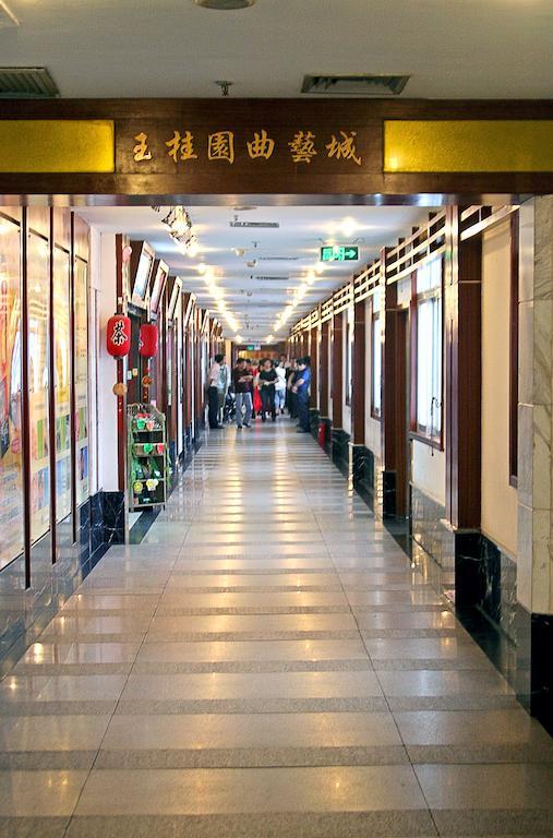 Shenzhen Luohu Railway Station Hotel - West Building Экстерьер фото