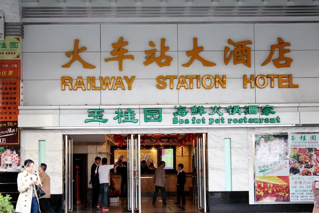 Shenzhen Luohu Railway Station Hotel - West Building Экстерьер фото