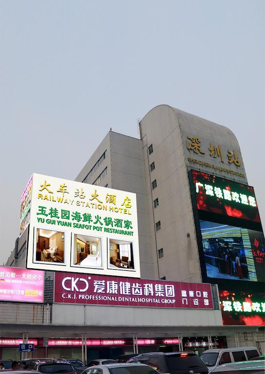 Shenzhen Luohu Railway Station Hotel - West Building Экстерьер фото