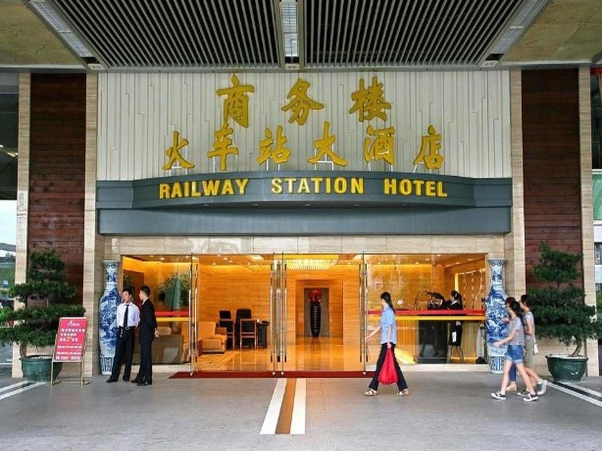 Shenzhen Luohu Railway Station Hotel - West Building Экстерьер фото